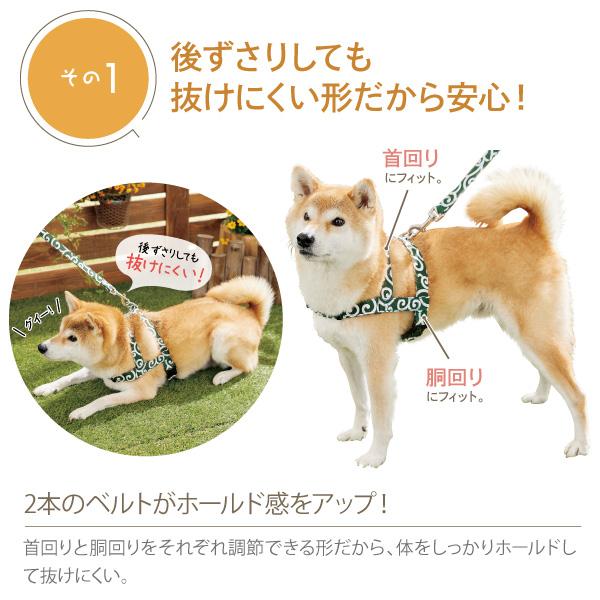 PEPPY 抜けにくいショルダーハーネス M（旧商品名：抜けにくい