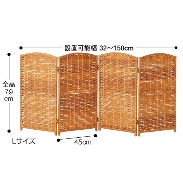 2個セット】ペピー 軽量ついたてペットゲート ラタン調 折り畳み
