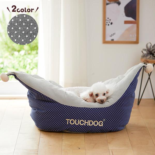 ドッグボートベッド ドロップ 犬 ベッド かわいい ふかふか 小型犬 中型犬 春夏 メッシュ 通気