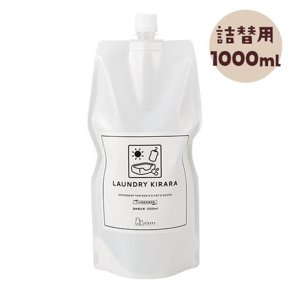 洗濯洗剤 ペット臭 ランドリーきらら（ペット専用洗濯洗剤） 詰替用1000ｍｌ 爆買（Yahoo!・PEPPY ペピイ Yahoo!店）