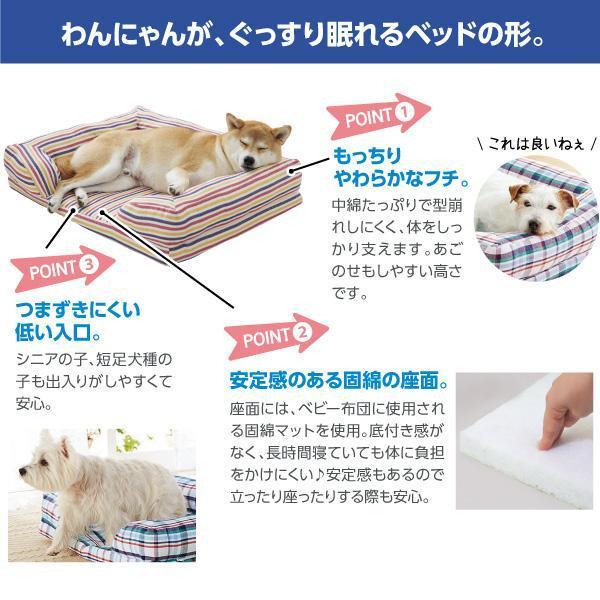 ペットベッド　犬用ベッド　猫用ベッド　ペットソファー　寝床小型犬0 犬 猫 ベッド さわやかマリンスクエアソファー ベッドS・ブランケット