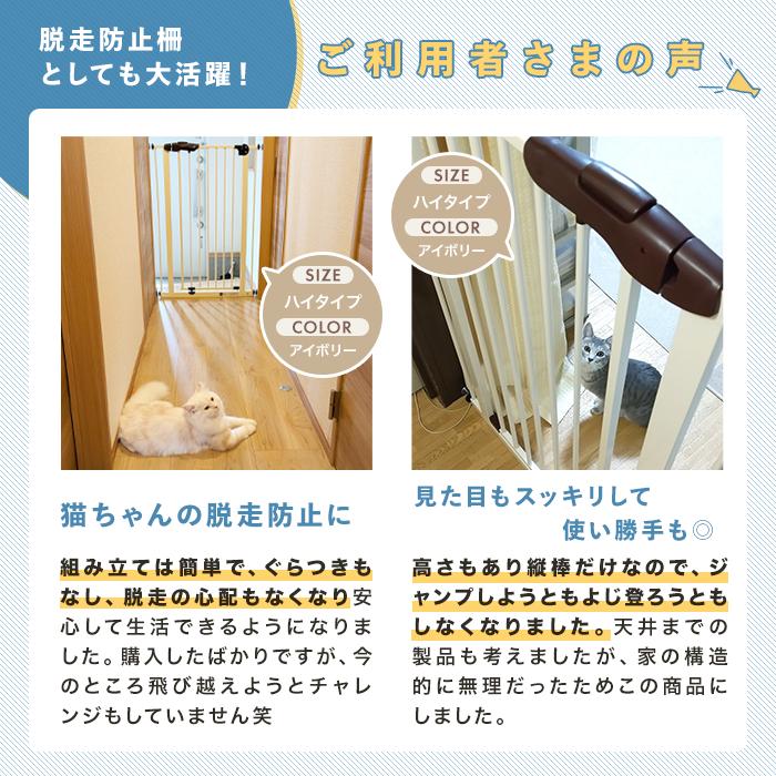 masu様　ペットゲート60、拡張セット PEPPY（ペピイ） ペット ゲート 拡張できるスチールゲート