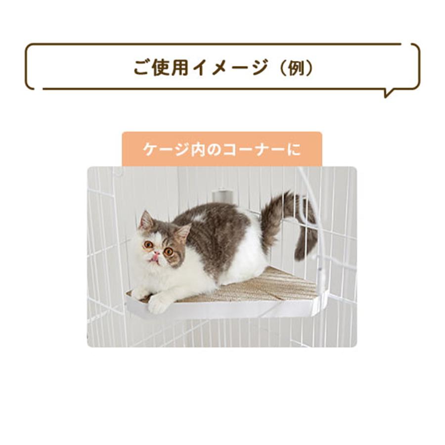 ケージ用ステップ 3タイプセット 猫 小猫 仔猫 シニア猫 短足猫 ゲージ