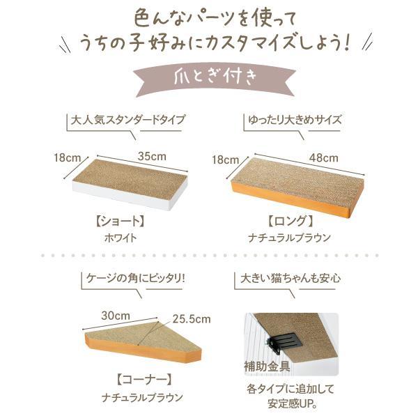 ケージ用ステップ 3タイプセット 猫 小猫 仔猫 シニア猫 短足猫 ケージ用ステップ 3タイプセット 猫 小猫 仔猫 シニア猫 短足猫