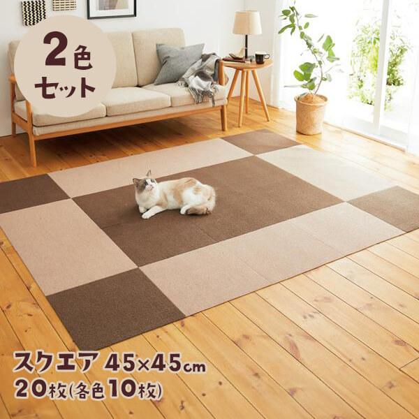 楽天最安値に挑戦 ペットマット 滑り止め ピタッと吸着マット2色セット 45 45 スクエア 枚 各色10枚 犬 猫 ペット マット 関節ケア ペピイ Peppy12 156円 Aynaelda Com