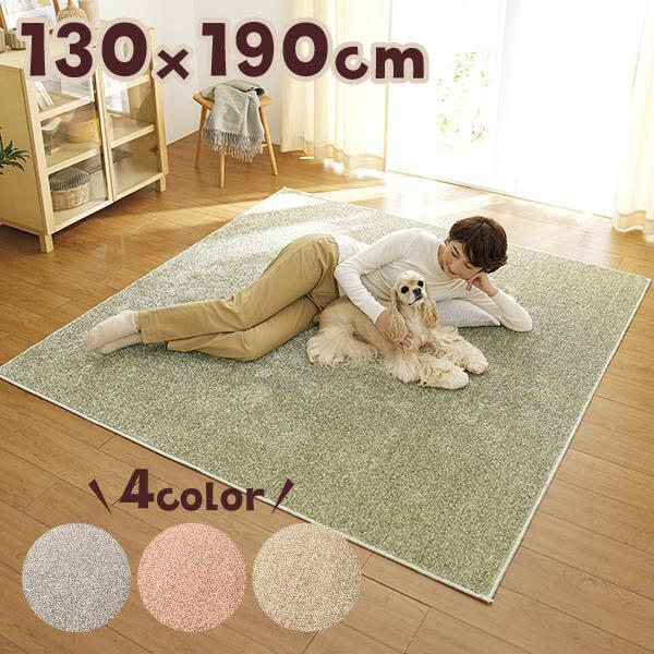 超消臭 制菌ラグ 130 190 犬 猫 ラグ 抗菌 消臭 防ダニ ペット 清潔 マット ペピイ Peppy Ra Peppy ペピイ Yahoo 店 通販 Yahoo ショッピング