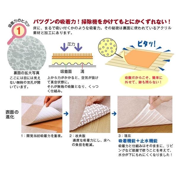犬 猫 滑り止め ピタッと吸着タイルマット　ロングサイズ (60×90ｃｍ) 8枚入り 廊下 大きめ ペット ペピイ PEPPY_16