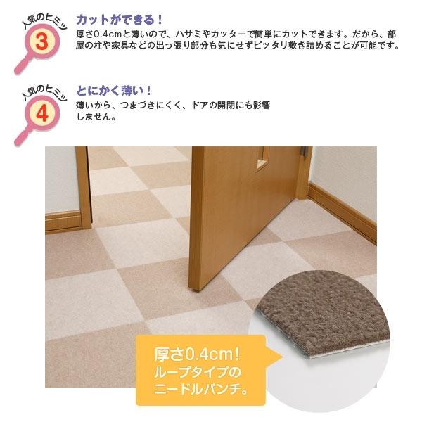 犬 猫 滑り止め ピタッと吸着タイルマット　ロングサイズ (60×90ｃｍ) 8枚入り 廊下 大きめ ペット ペピイ PEPPY_18