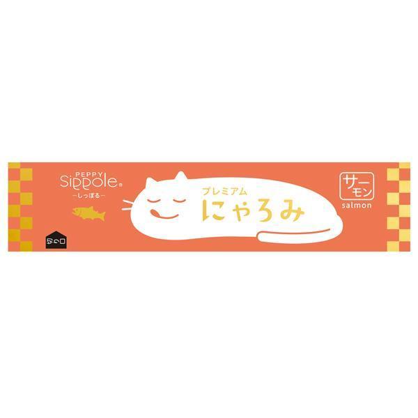 PEPPY（ペピイ） Sippole プレミアム にゃろみ 20本 猫 ねこ
