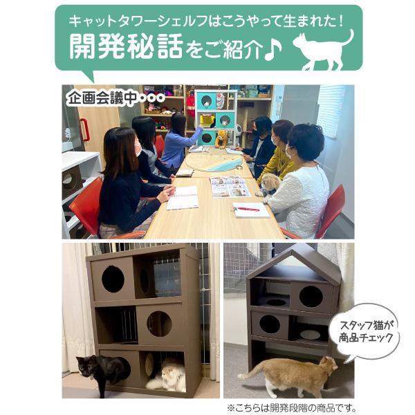 キャットタワーシェルフ 猫 ねこ おもちゃ タワー ベッド ニャルソック 窓辺警備 にゃんこ かわいい インテリア ペット ペピイ Peppy ペピイ Paypayモール店 通販 Paypayモール