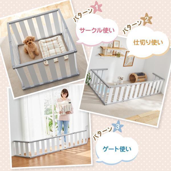 ペット ゲート 組み換えできるペットフェンス 8枚 M 犬 いぬ サークル