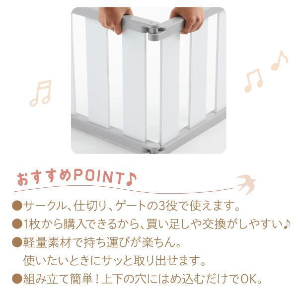 ペピィ組み換えできるフェンスS10枚セット ペット ゲート 組み換えできるペットフェンス 10枚 S 犬 いぬ