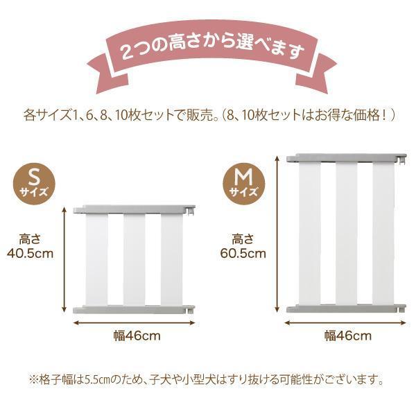 ペット ゲート 組み換えできるペットフェンス 10枚 S 犬 いぬ