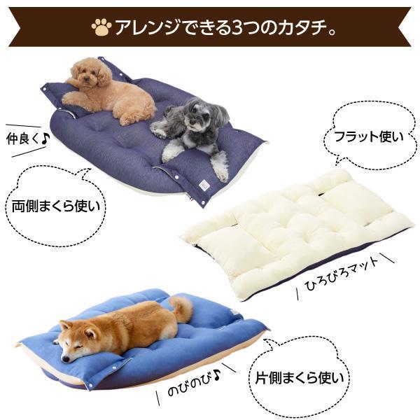PEPPY（ペピイ） 犬 ベッド Sippole 3WAYもちふわクッション