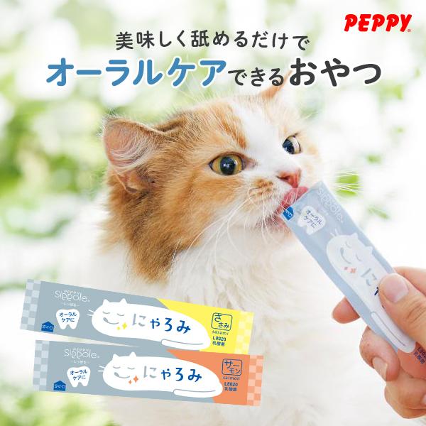 PEPPY（ペピイ） PEPPY LIFE にゃろみ L8020 ささみ 50本 │オーラル