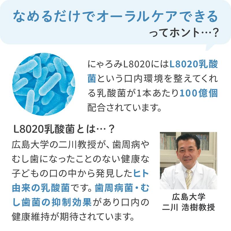 PEPPY（ペピイ） PEPPY LIFE にゃろみ L8020 ささみ 50本 │オーラル