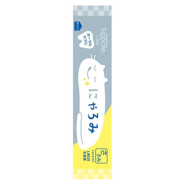 PEPPY Sippole にゃろみ L8020（オーラルケア） 100本