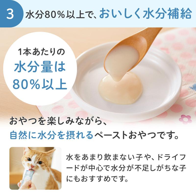 PEPPY（ペピイ） PEPPY LIFE にゃろみ L8020 ささみ 100本 │オーラル