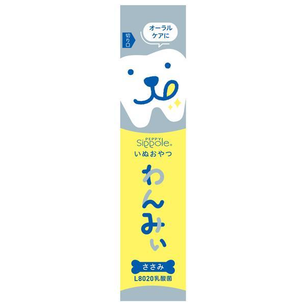 Ｓｉｐｐｏｌｅ　わんみぃ　Ｌ8020（オーラルケア） 50本　犬 おやつ ご褒美 無添加 国産 安心 乳酸菌 デンタルケア 歯磨き いぬ ペピイ｜peppynet｜02