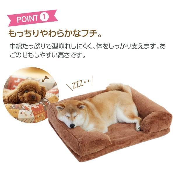 PEPPY（ペピイ） あごのせソファベッド M・ぬくぬくマットセット 犬