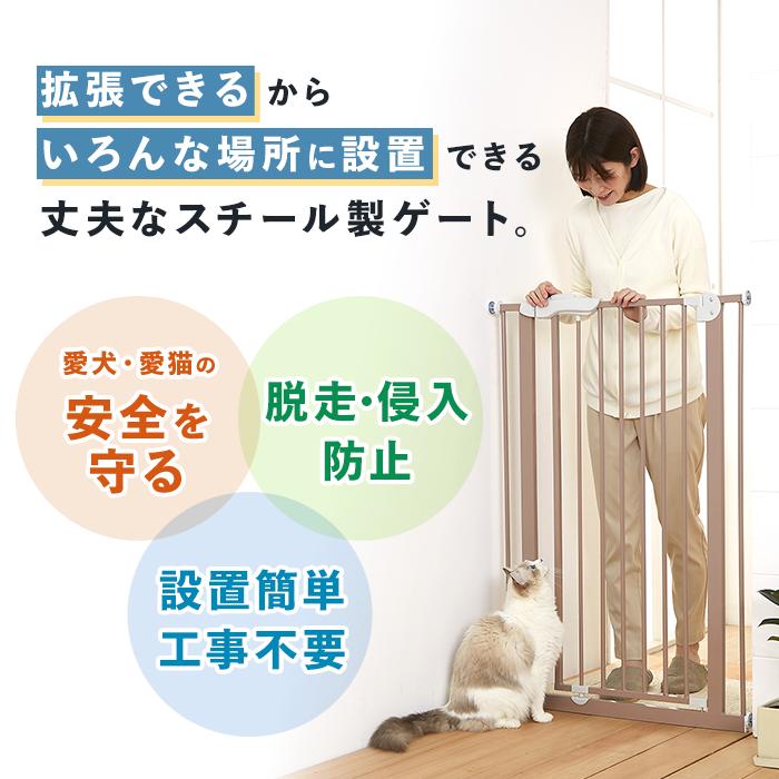 【マリペイ】ペット用スチール製ゲート 高さ155cm 拡張フレーム32cm PEPPY（ペピイ） ペット ゲート 拡張できるスチー ルゲート 【ハイ