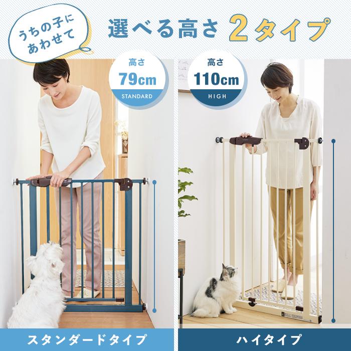 ハイタイプ❗️高さ135cm ペットゲート　ベビーゲート　フェンス　拡張可能 PEPPY（ペピイ） ペット ゲート 拡張できるスチー ルゲート 【ハイ