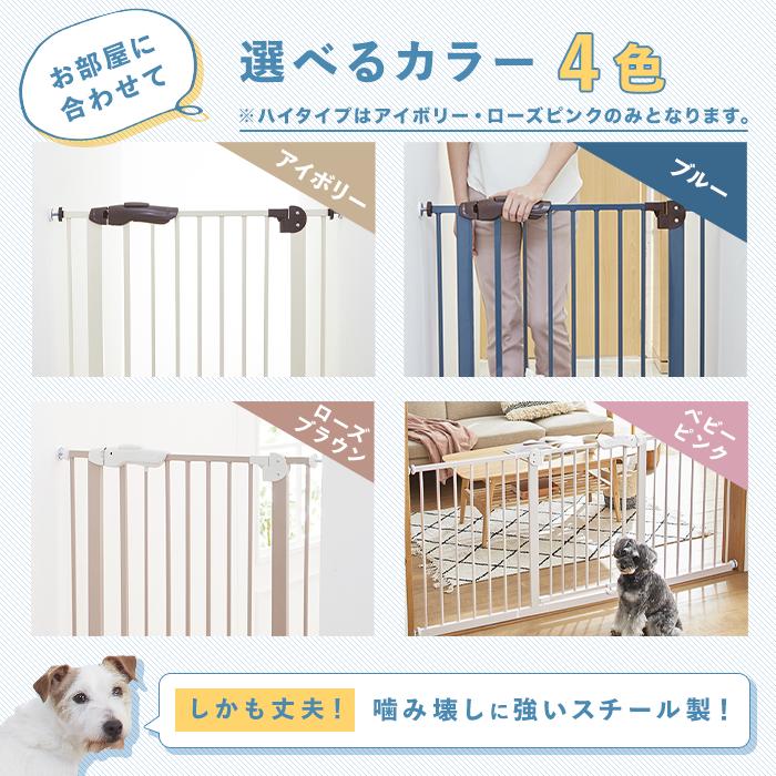PEPPY（ペピイ） ペット ゲート 拡張できるスチー ルゲート 【ハイ
