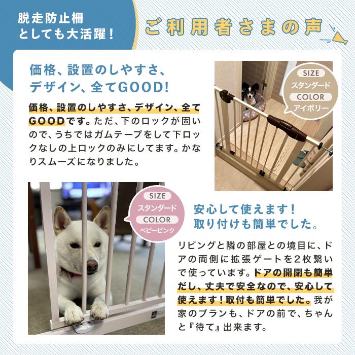 PEPPY（ペピイ） ペット ゲート 拡張できるスチー ルゲート 【ハイ