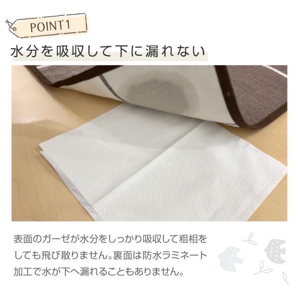 セール】 ふんわりオーガニック ガーゼ防水カバー 140×200  