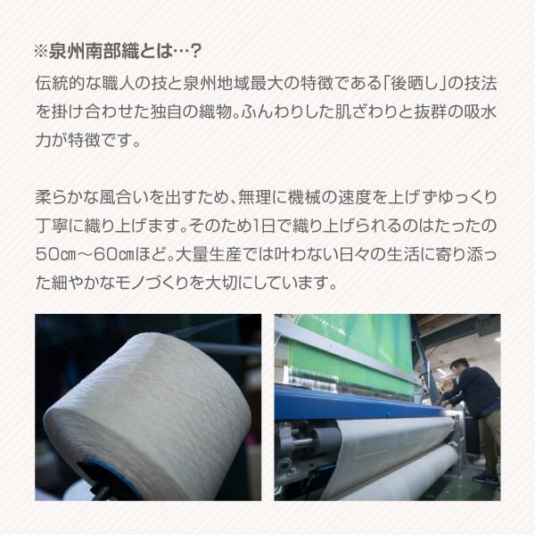 PEPPY（ペピイ） 【セール】 ふんわりオーガニック ガーゼ防水カバー