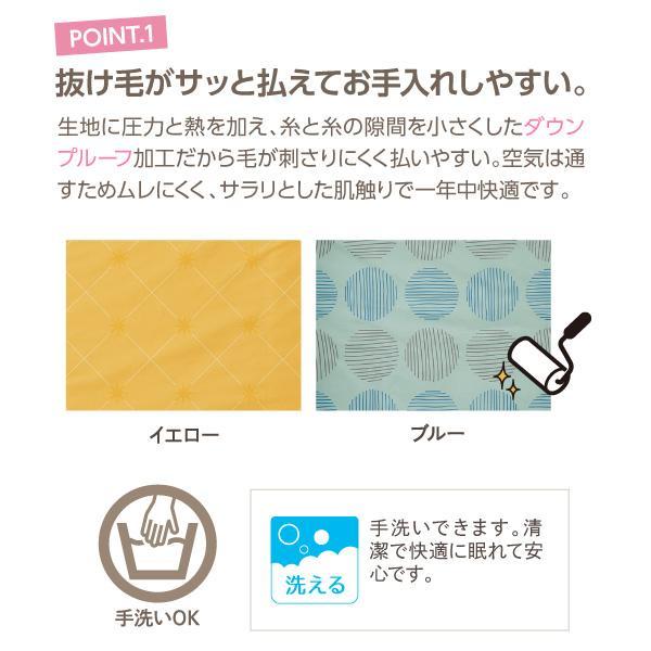 PEPPY（ペピイ） 【セール】 抜け毛が払いやすいノンキルトマルチ