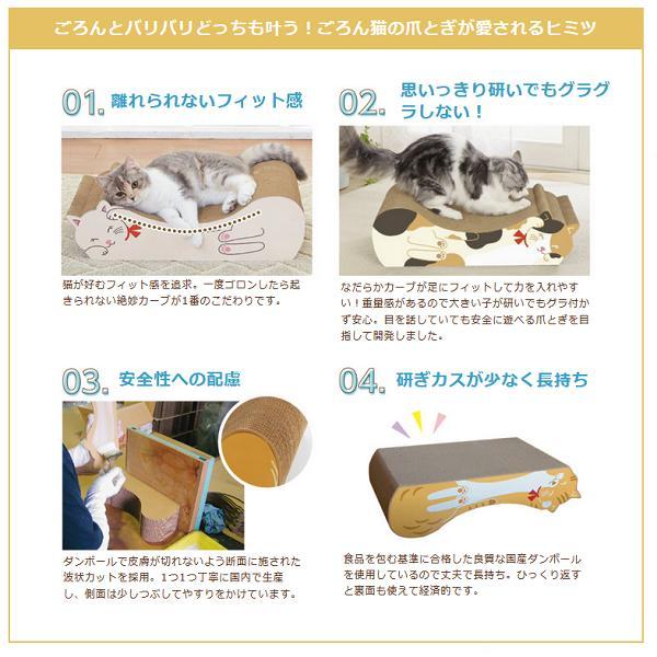 PEPPY（ペピイ） ごろん猫の爪とぎ ナチュラル 大1個 猫 爪研ぎ つめ