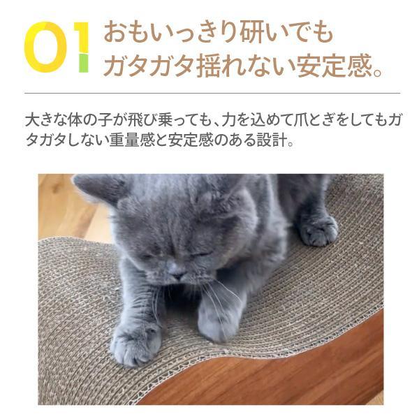 PEPPY（ペピイ） ごろん猫の爪とぎ ナチュラル 大1個 猫 爪研ぎ つめ