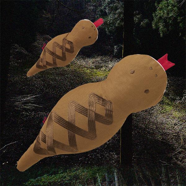 PEPPY（ペピイ） 月刊ムー コラボ 帰ってきたツチノコ キッカー 猫