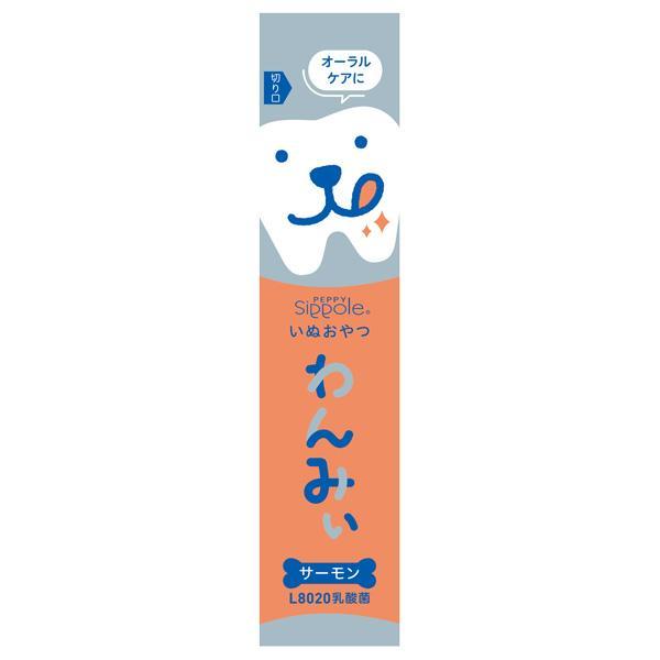 Ｓｉｐｐｏｌｅ　わんみぃL8020 オーラルケア　犬用おやつ ペピィ peppy Sippole わんみぃ L8020（オーラルケア）｜ ペット