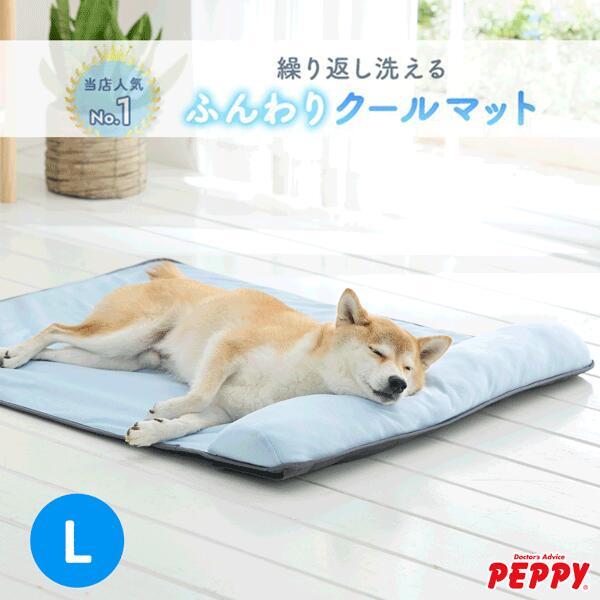 【 犬 猫 夏 マット 】蒸れないソフトクールマット・枕付き Ｌ ひんやりマット の商品画像