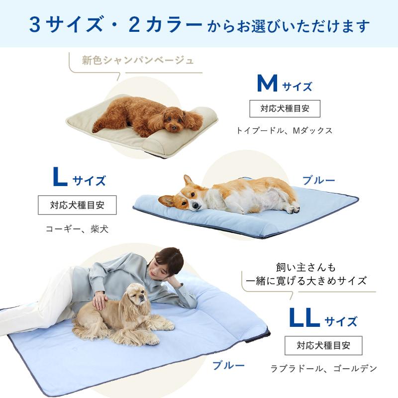 PEPPY（ペピイ） 蒸れないソフトクールマット・枕付き LL│犬 猫 夏 夏