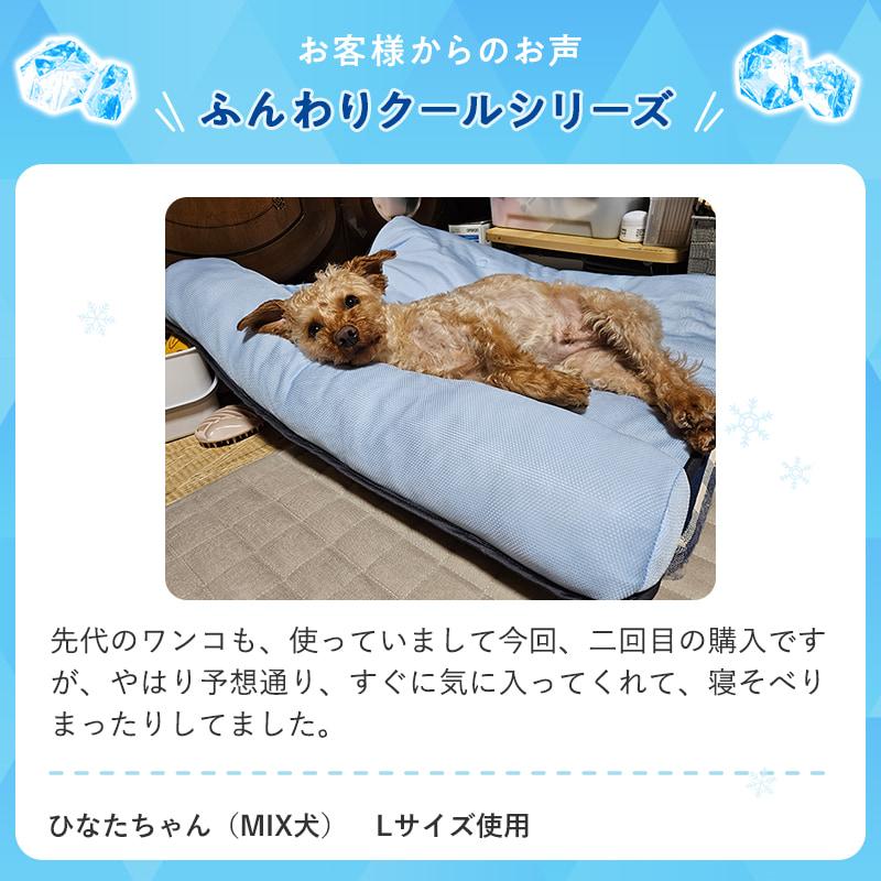 PEPPY（ペピイ） 蒸れないソフトクールマット・枕付き LL│犬 猫 夏 夏