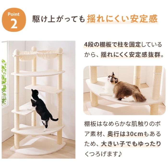 多頭用大きなダブルハンモックタワー 本体 大型猫用 大型 多頭用 多頭
