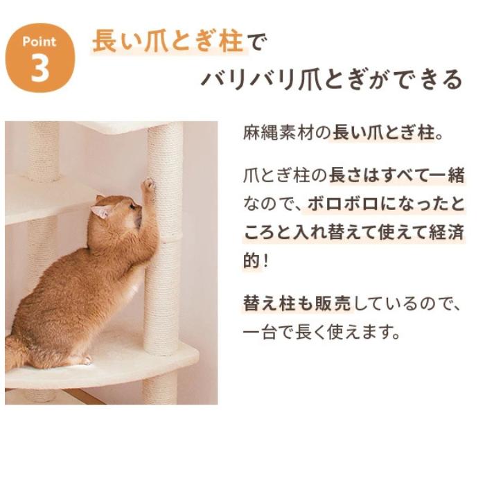 多頭用大きなダブルハンモックタワー 本体 大型猫用 大型 多頭用 多頭