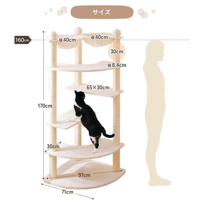 多頭用大きなダブルハンモックタワー 本体 大型猫用 大型 多頭用 多頭