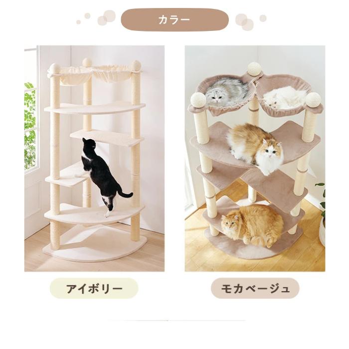 多頭用大きなダブルハンモックタワー 本体 大型猫用 大型 多頭用 多頭