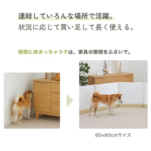 PEPPY ぶつかりと挟まりを防ぐやわらかクッション（犬の徘徊対策） 40