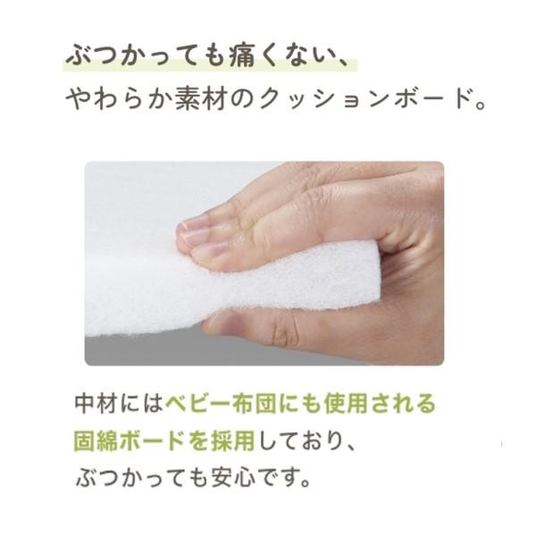 PEPPY（ペピイ） ぶつかりと挟まりを防ぐやわらかクッション（犬の徘徊