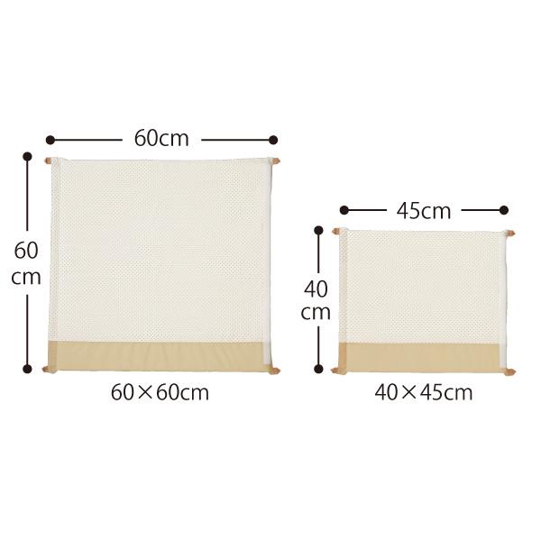 PEPPY（ペピイ） ぶつかりと挟まりを防ぐやわらかクッション（犬の徘徊