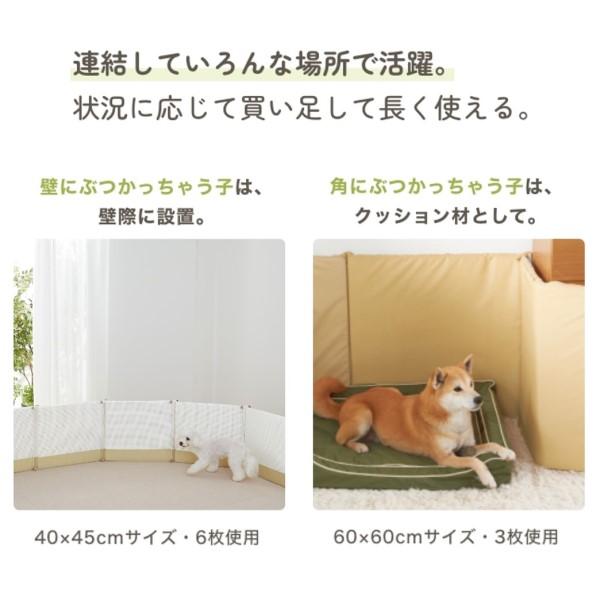 やわらかペットフェンス(ペピイやわらかクッションボード) PEPPY ぶつかりと挟まりを防ぐやわらかクッション（犬の徘徊対策