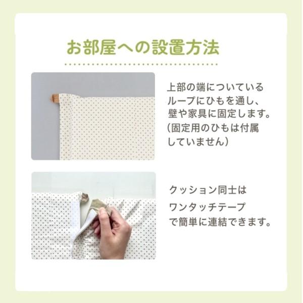 PEPPY ぶつかりと挟まりを防ぐやわらかクッション（犬の徘徊対策） 60