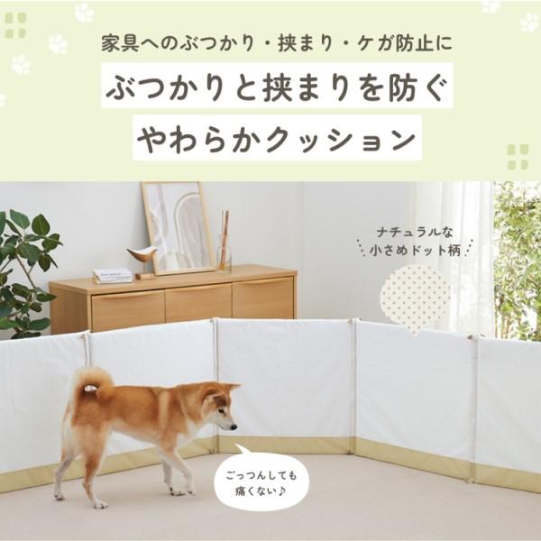 やわらかペットフェンス(ペピイやわらかクッションボード) やわらかペットフェンス(ペピイやわらかクッションボード) PEPPY