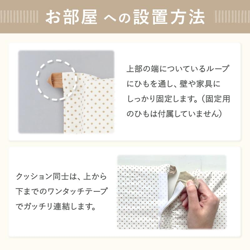 PEPPY（ペピイ） ぶつかりと挟まりを防ぐやわらかクッション（犬の徘徊