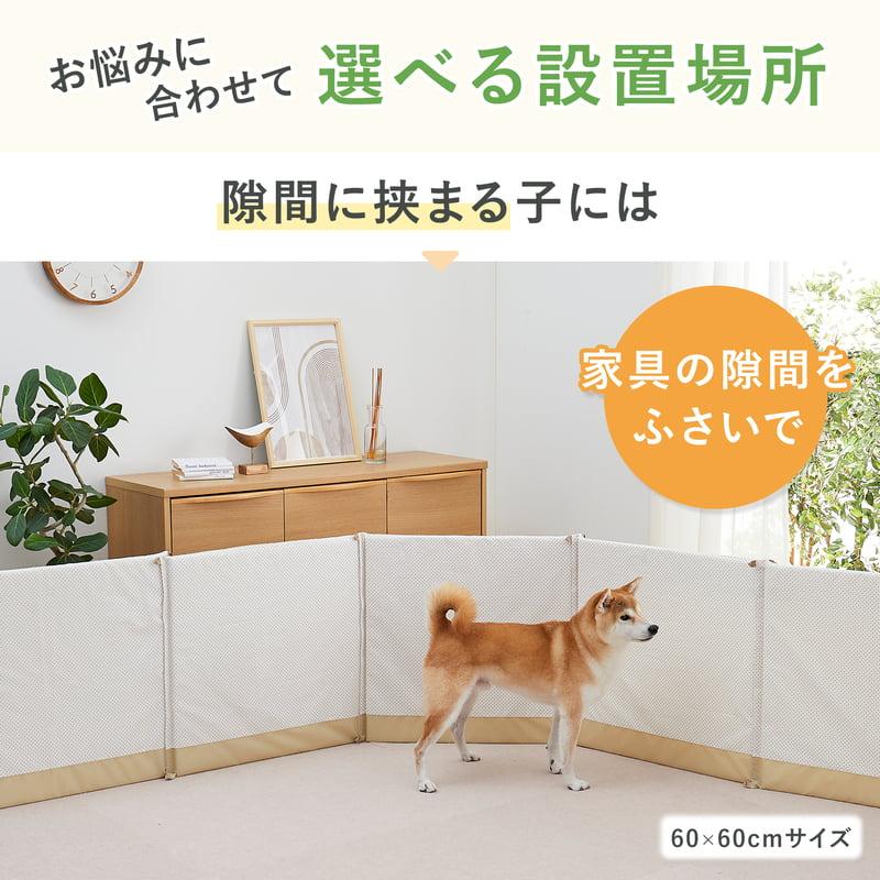 専用ペピィくるくるウォーカーぶつかりと挟まりを防ぐやわらかクッションセット割あり PEPPY（ペピイ） ぶつかりと挟まりを防ぐやわらかクッション（犬の徘徊